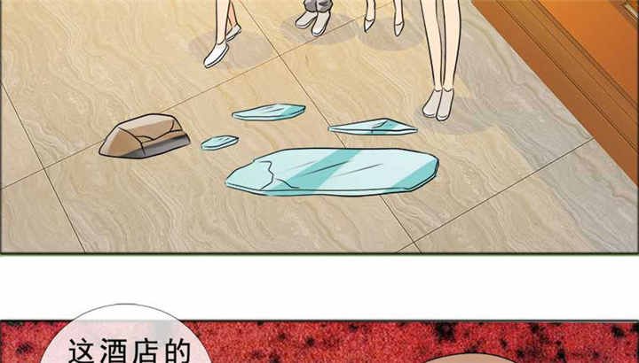 第126章：言之晴的骚扰？