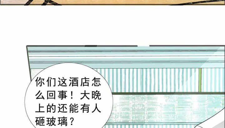 第126章：言之晴的骚扰？