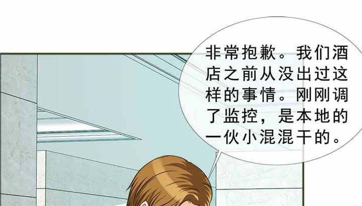 第126章：言之晴的骚扰？