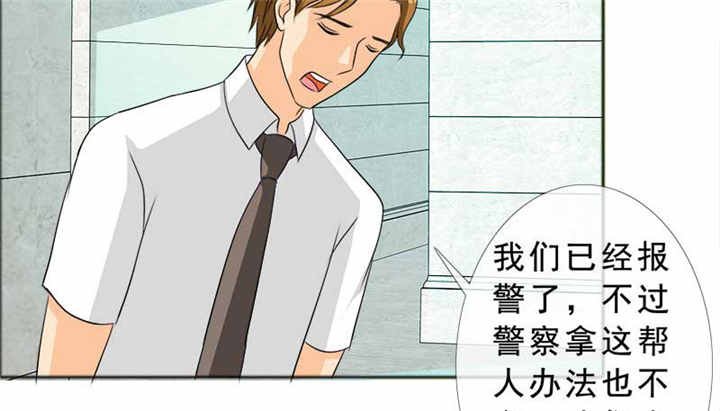 第126章：言之晴的骚扰？
