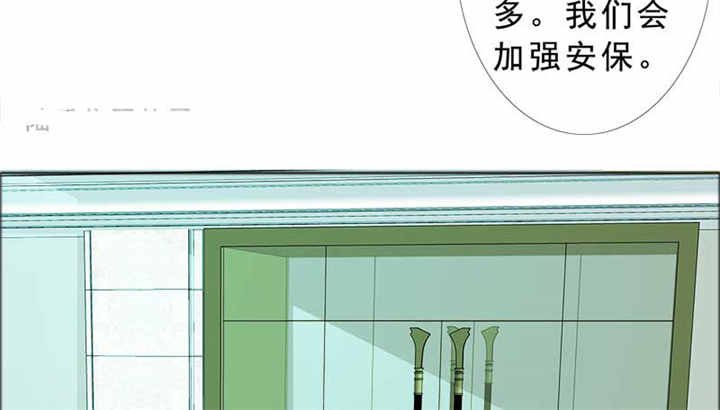 第126章：言之晴的骚扰？