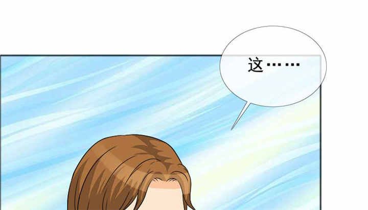 第126章：言之晴的骚扰？
