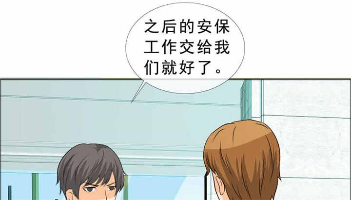 第126章：言之晴的骚扰？