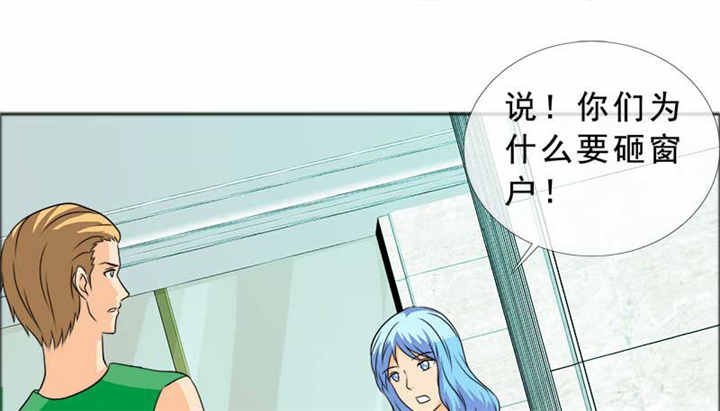 第126章：言之晴的骚扰？