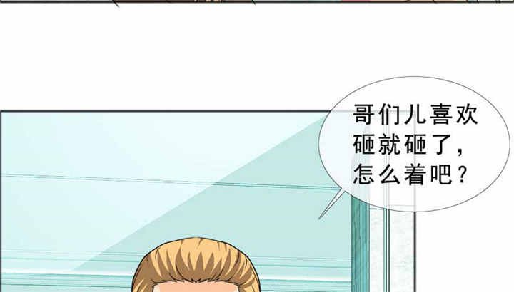 第126章：言之晴的骚扰？