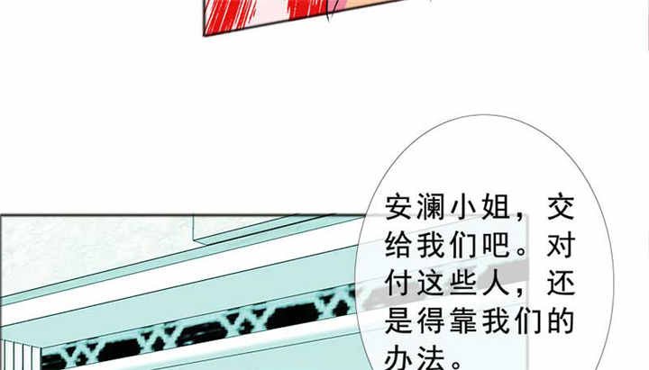 第126章：言之晴的骚扰？
