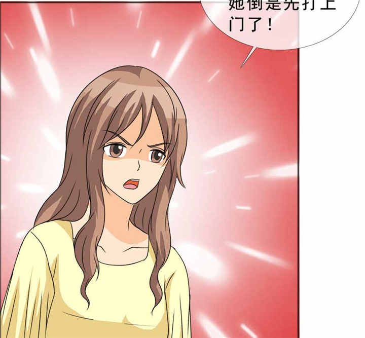 第126章：言之晴的骚扰？