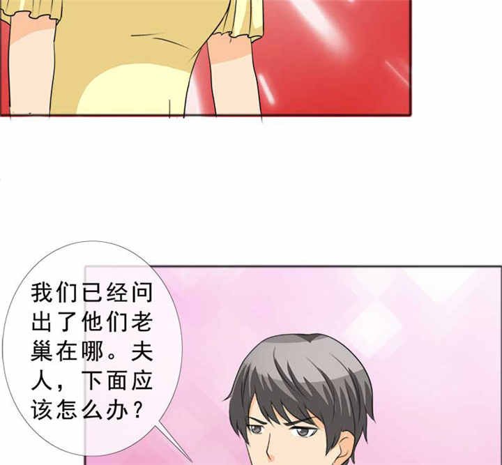 第126章：言之晴的骚扰？