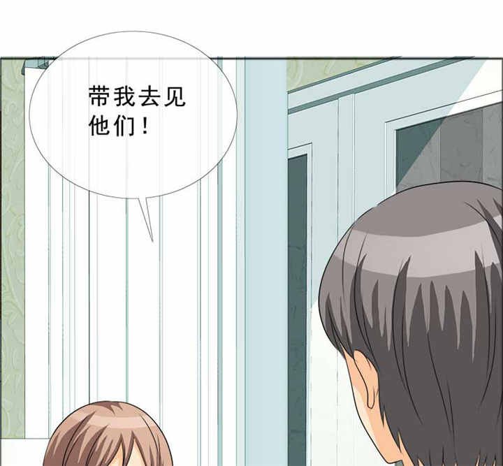 第126章：言之晴的骚扰？
