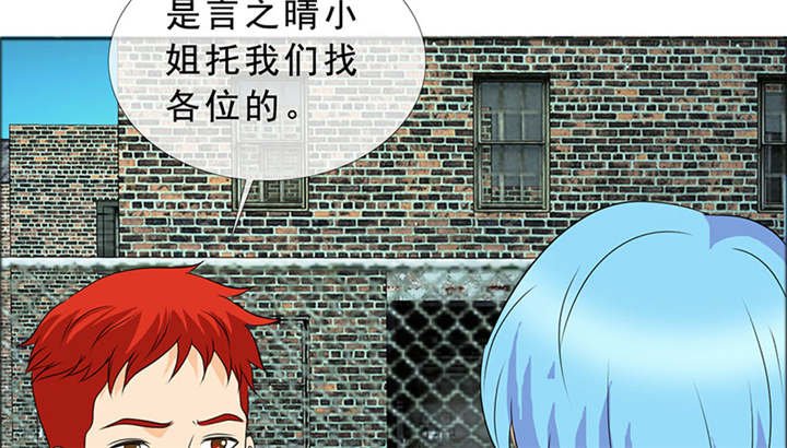 第127章：言之晴的信