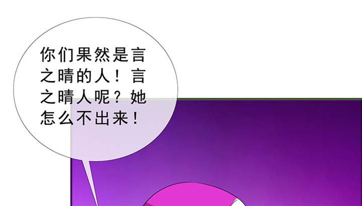 第127章：言之晴的信