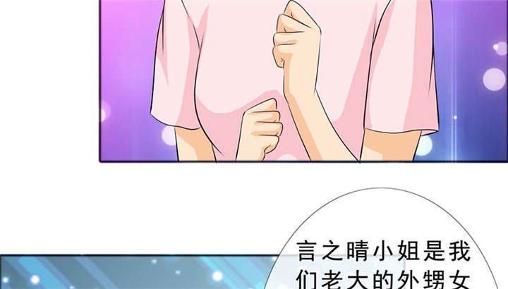 第127章：言之晴的信