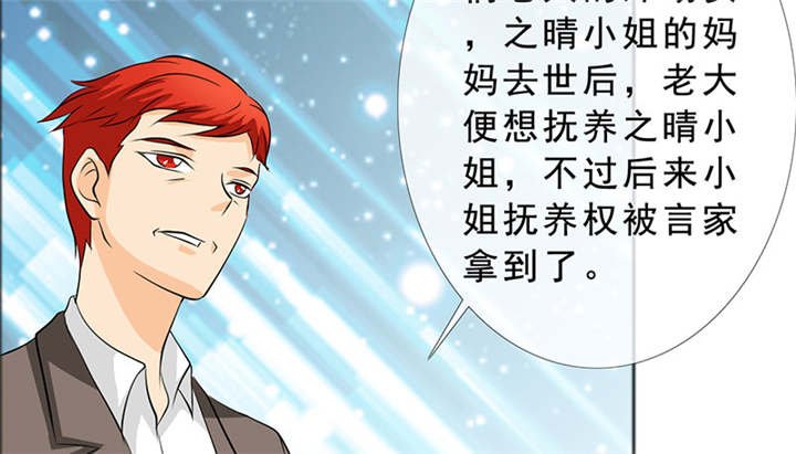 第127章：言之晴的信