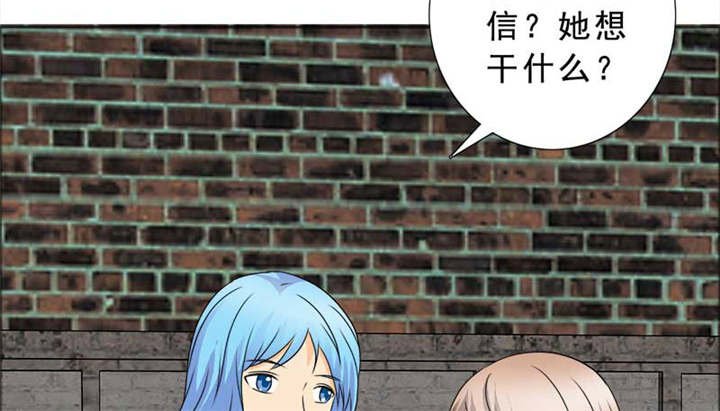 第127章：言之晴的信