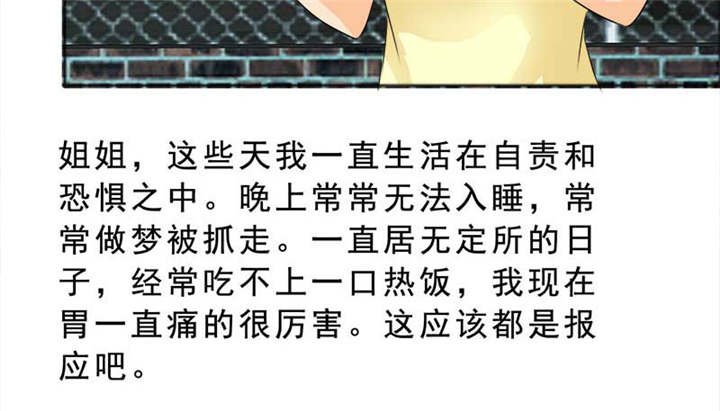 第127章：言之晴的信