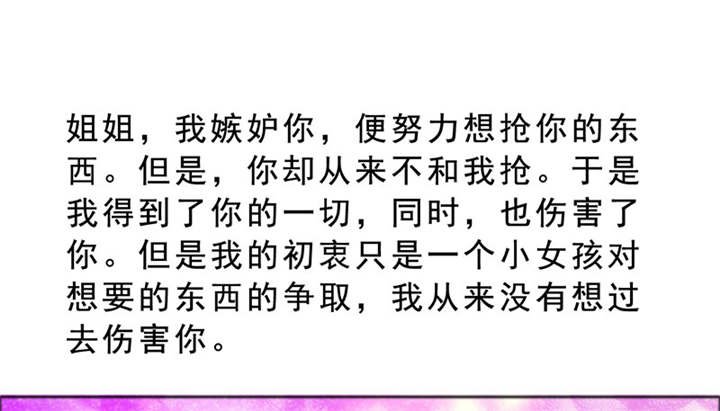 第127章：言之晴的信