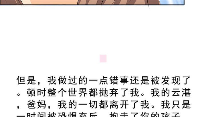 第127章：言之晴的信