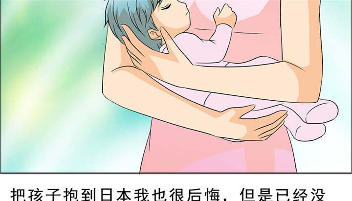 第127章：言之晴的信