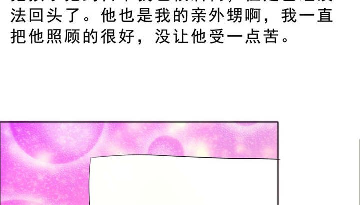 第127章：言之晴的信