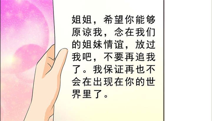 第127章：言之晴的信