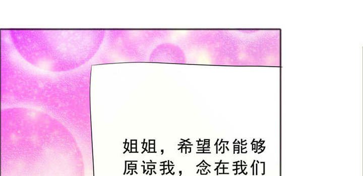 第128章：放过她
