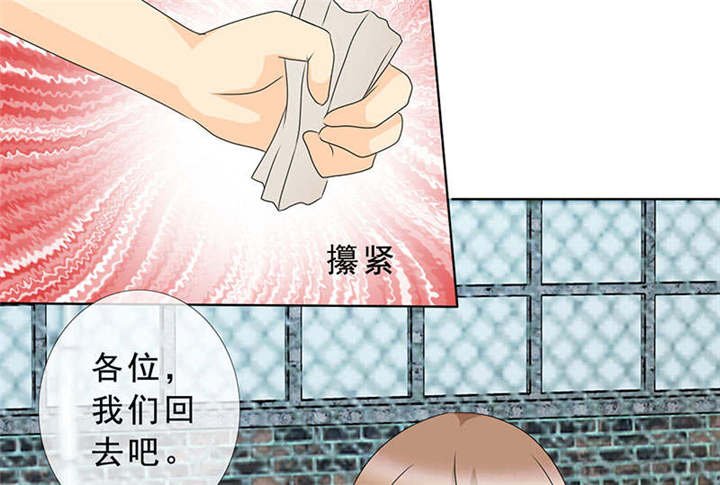 第128章：放过她