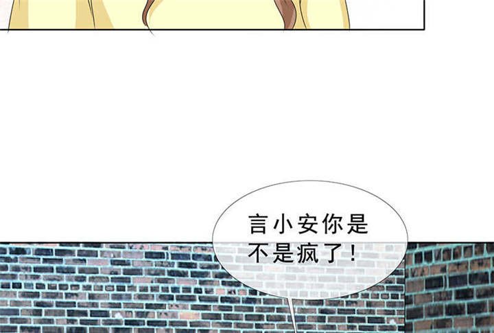 第128章：放过她