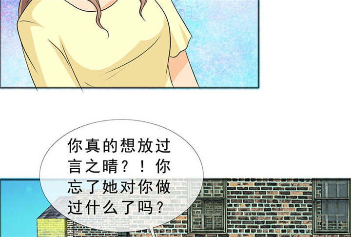 第128章：放过她