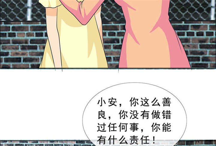第128章：放过她