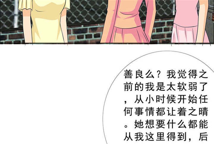 第128章：放过她