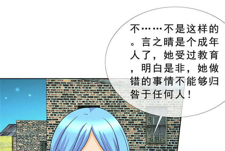 第128章：放过她