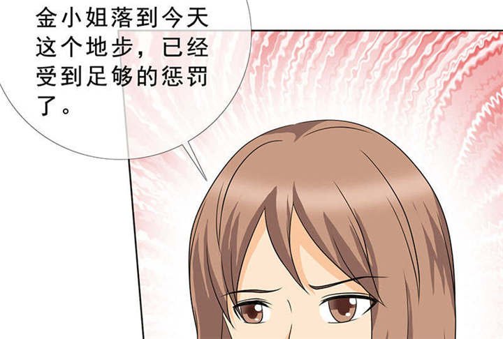 第128章：放过她