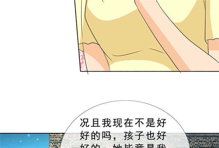 第128章：放过她