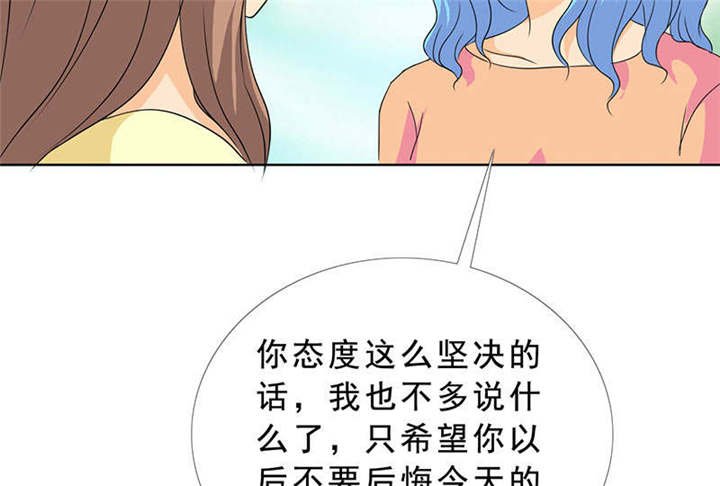 第128章：放过她