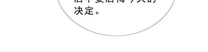 第128章：放过她
