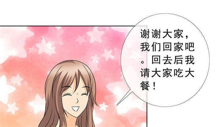 第128章：放过她
