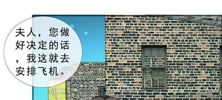 第128章：放过她