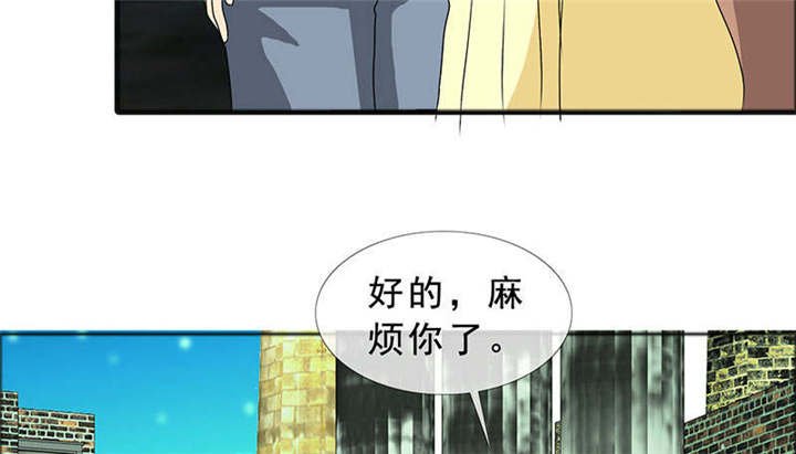 第128章：放过她