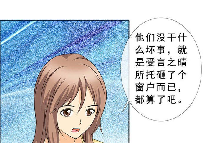 第128章：放过她
