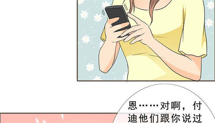 第129章：你这么想最好