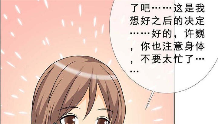 第129章：你这么想最好