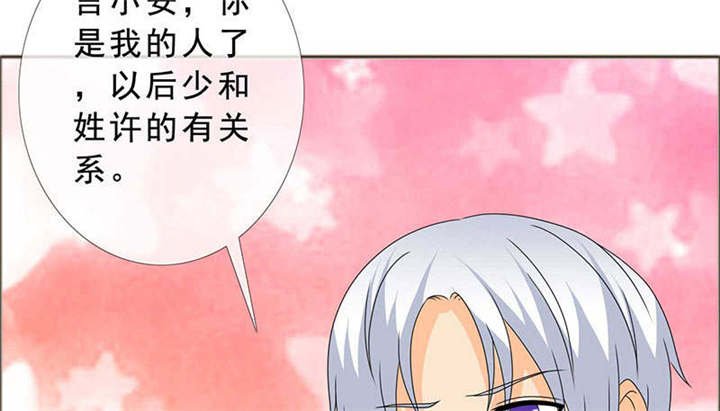 第129章：你这么想最好