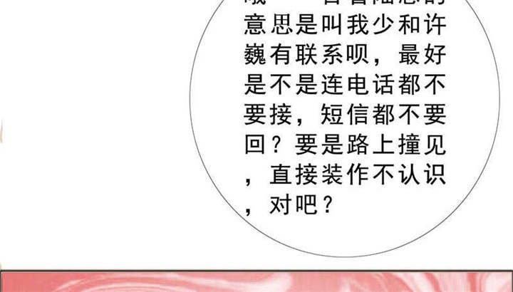 第129章：你这么想最好
