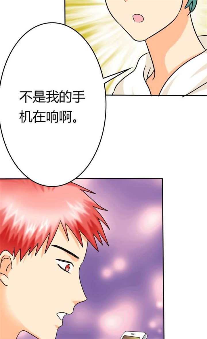 第13章：她在我家睡觉！？