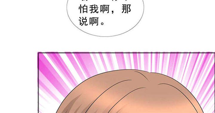 第130章：我讨厌你！