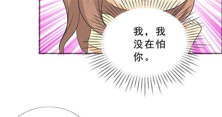 第130章：我讨厌你！