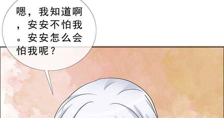 第130章：我讨厌你！
