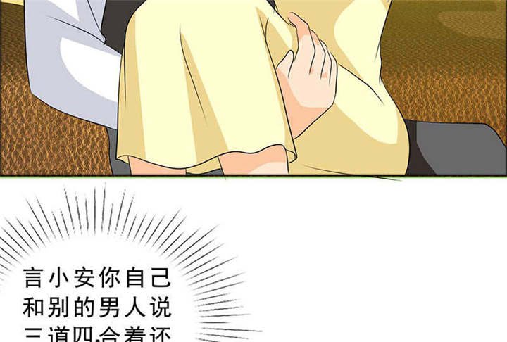 第130章：我讨厌你！