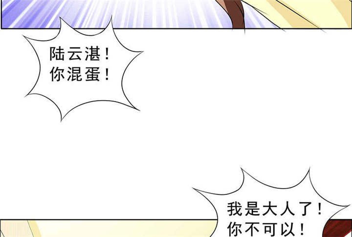 第130章：我讨厌你！