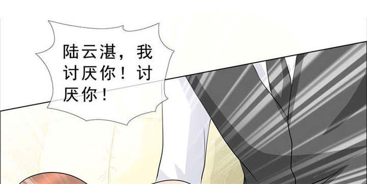 第130章：我讨厌你！